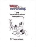 Wild World Wrestling RPG: RWF Promotion Book PDF