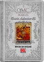 GMC002E