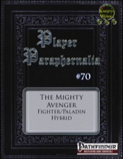 Player Paraphernalia #70—Hybrid Class: The Mighty Avenger (PFRPG) PDF