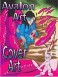 Avalon Art: Cover Art #15 PDF